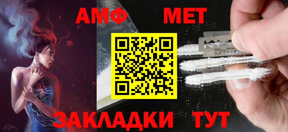 Сокол  Амфетамин  Вход с VPN  АМФЕТАМИН Premium 