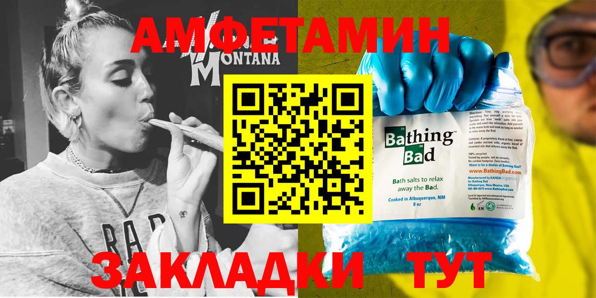 АМФЕТАМИН 97% Сокол