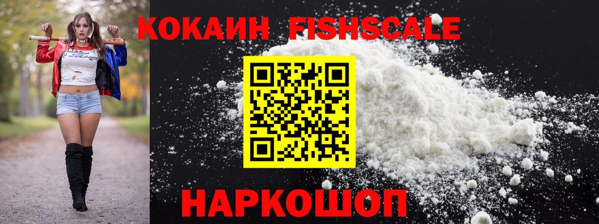 Кокаин Колумбийский Сокол