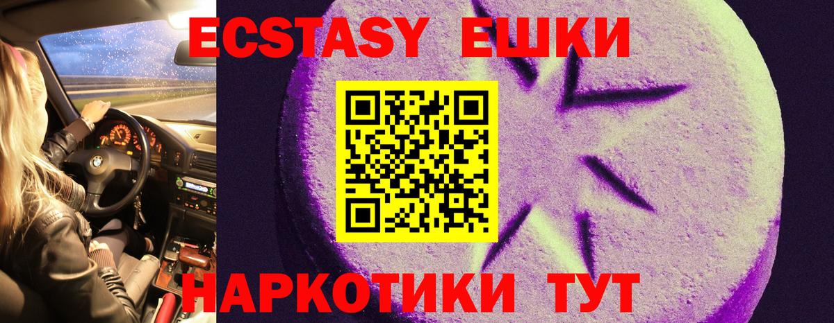 наркошоп  omg онион  ЭКСТАЗИ MDMA  Сокол  Экстази Philipp Plein  ЭКСТАЗИ  Вход с VPN 