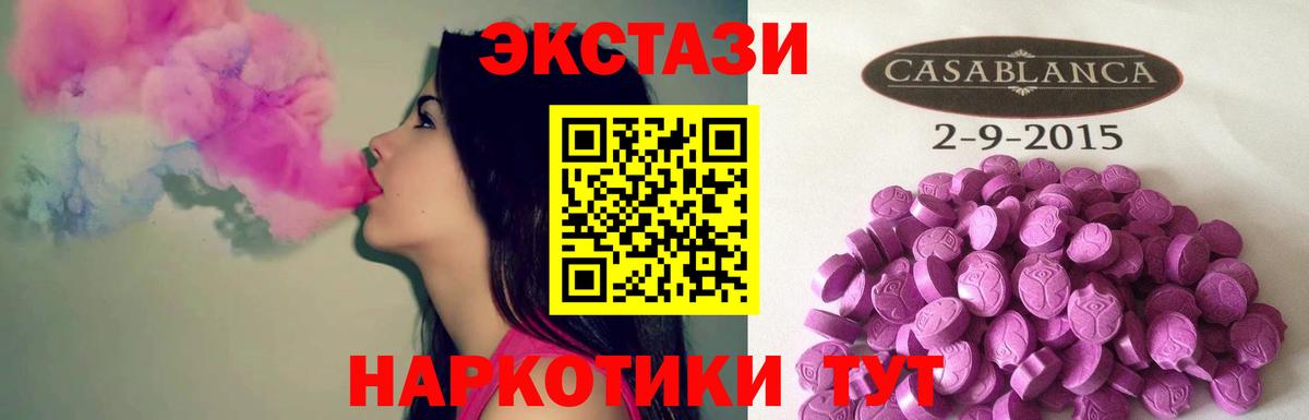 Ecstasy Punisher Сокол