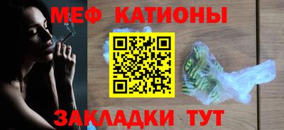 альфа пвп VHQ Новокубанск