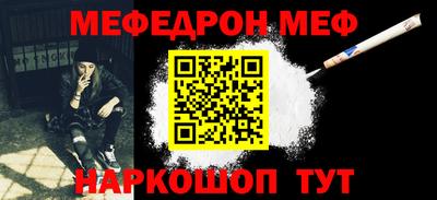 альфа пвп VHQ Новокубанск