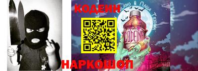 ПСИЛОЦИБИНОВЫЕ ГРИБЫ Новодвинск