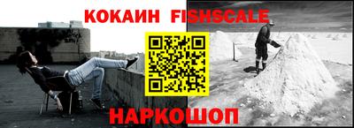 ПСИЛОЦИБИНОВЫЕ ГРИБЫ Новодвинск