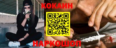 ПСИЛОЦИБИНОВЫЕ ГРИБЫ Новодвинск