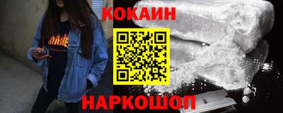 ПСИЛОЦИБИНОВЫЕ ГРИБЫ Новодвинск