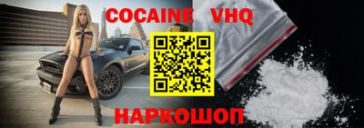 ПСИЛОЦИБИНОВЫЕ ГРИБЫ Новодвинск
