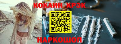 марки nbome Новозыбков