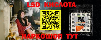 альфа пвп VHQ Новокубанск