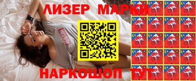 марки nbome Новозыбков