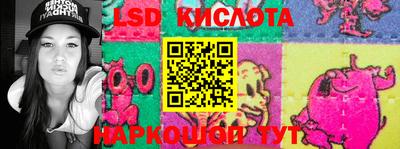 альфа пвп VHQ Новокубанск