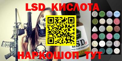 альфа пвп VHQ Новокубанск