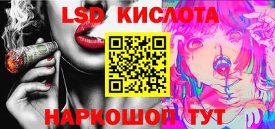 марки nbome Новозыбков