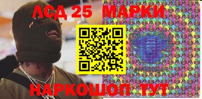 марки nbome Новозыбков