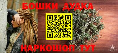 альфа пвп VHQ Новокубанск