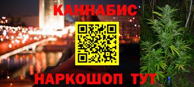 марки nbome Новозыбков