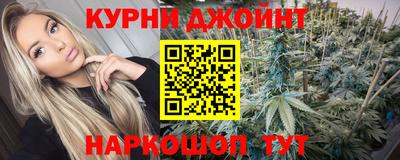 марки nbome Новозыбков