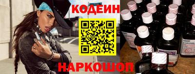 альфа пвп VHQ Новокубанск