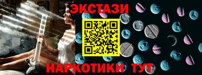 альфа пвп VHQ Новокубанск