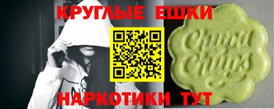 альфа пвп VHQ Новокубанск