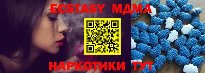 марки nbome Новозыбков