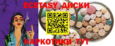 альфа пвп VHQ Новокубанск