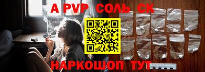 марки nbome Новозыбков