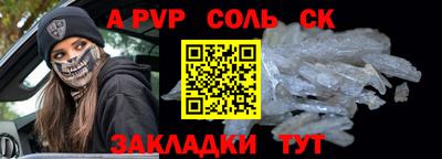 ПСИЛОЦИБИНОВЫЕ ГРИБЫ Новодвинск