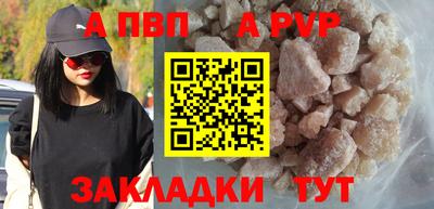 марки nbome Новозыбков