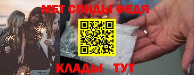 альфа пвп VHQ Новокубанск