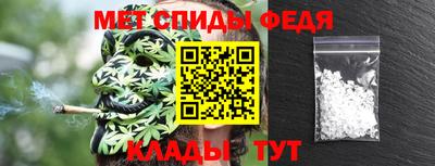 альфа пвп VHQ Новокубанск