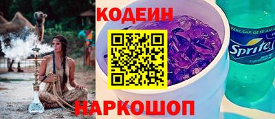 альфа пвп VHQ Новокубанск