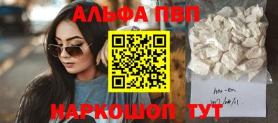 марки nbome Новозыбков