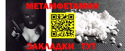 марки nbome Новозыбков