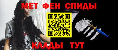 альфа пвп VHQ Новокубанск