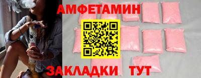 марки nbome Новозыбков