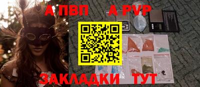 марки nbome Новозыбков