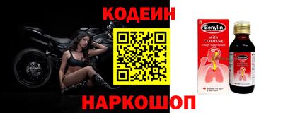 марки nbome Новозыбков