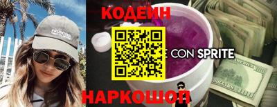 марки nbome Новозыбков