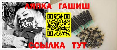 альфа пвп VHQ Новокубанск