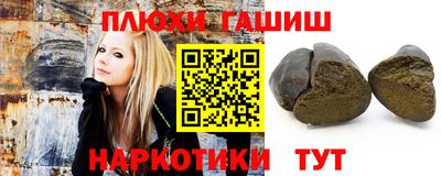 ПСИЛОЦИБИНОВЫЕ ГРИБЫ Новодвинск