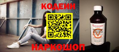 ПСИЛОЦИБИНОВЫЕ ГРИБЫ Новодвинск
