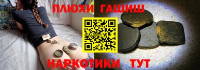 ПСИЛОЦИБИНОВЫЕ ГРИБЫ Новодвинск