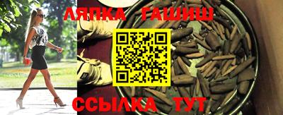 альфа пвп VHQ Новокубанск