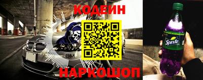 ПСИЛОЦИБИНОВЫЕ ГРИБЫ Новодвинск