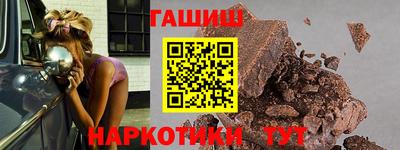 ПСИЛОЦИБИНОВЫЕ ГРИБЫ Новодвинск