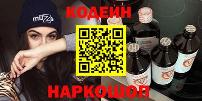 марки nbome Новозыбков