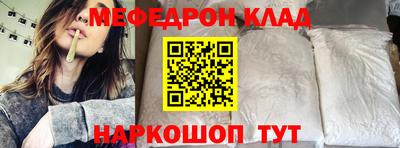 ПСИЛОЦИБИНОВЫЕ ГРИБЫ Новодвинск