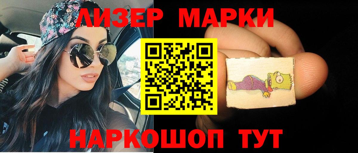 LSD-25 экстази кислота  Лсд 25 экстази ecstasy  Вход с VPN  Сокол 